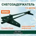 Снегозадержатель 2 штуки на крышу трубчатый круглый Borge Русский рубеж (d25/1,5м) RAL 6005 зелёный мох для гибкой и металлочерепицы, профнастила