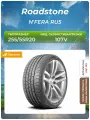Шина Roadstone N'FERA RU5