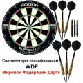Комплект для игры в Дартс NODOR START Plus WDF (6 дротиков). Соответствует спецификациям WDF.