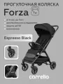 Прогулочная коляска Carrello Forza CRL-5535, Espresso Black, компактная с автоматическим складыванием