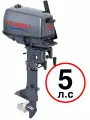 KAMISU лодочный мотор T5BMS, 2-тактный, 5 л. с.