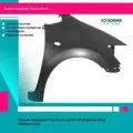 Крыло переднее Toyota Auris 06-10 (Справа Под поворот(ы))