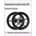 Гелевое колесо для коляски переднее Irys 10