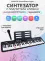 Синтезатор Aimoto SmartPiano Light 61 клавиша с подсветкой, микрофоном для караоке, 2 режима обучения, 200 тембров 200 ритмов 60 демокомпозиций, полифония 8 голосов, метроном, запись композиций черный
