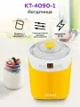 Йогуртница электрическая КТ-4090 - 20 Вт