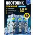 Изотоник жидкий PRIMEKRAFT синяя малина, готовый напиток с электролитами и BCAA, без сахара, 6 х 500 мл