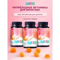 LIVS Набор мармеладных витаминов для кожи, волос и ногтей, 3 упаковки
