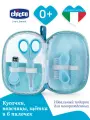 Маникюрный набор для новорожденных мальчиков Chicco Happy Hands, голубой