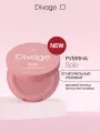 DIVAGE Румяна для лица компактные Solo Compact Blush Тон 07 orchid натуральный розовый