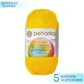 Пряжа для вязания Пехорка 'Детский хлопок', 100г, 330м (100% мерсеризированный хлопок) (12 желток), 5 мотков