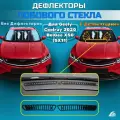 Дефлекторы лобового стекла Geely Coolray, BelGee X50