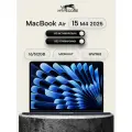 Ноутбук Apple MacBook Air 15 2025 M4 16/512GB Midnight MW1M3