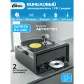 Виниловый проигрыватель RITMIX LP-400B Black, Bluetooth, USB, CD-плеер, FM-радио, встроенные динамики