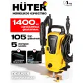 Минимойка высокого давления электрическая Huter, 1400Вт, 105 Бар, W11P