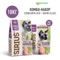 Набор сухой корм Sirius для стерилизованных кошек 10 кг + 24 пауча с индейкой и курицей 12 кг.