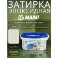 Эпоксидная затирка для плитки Mapei Kerapoxy Easy Design №103 Белая луна 1.5 кг