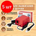 Комплект 5 шт, Прибор для выжигания по дереву ЭВД 20/220 ажур, два режима мощности, BRAUBERG, 152476