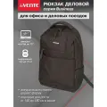 Рюкзак Devente Business 7032195, подростковый