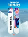 Сноуборд TERRO - BAE 25/26