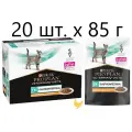 Влажный корм для кошек PRO PLAN VETERINARY DIETS EN ST/OX Gastrointestinal при расстройствах пищеварения с Курицей (20шт по 85г)