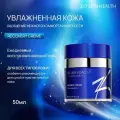 Recovery Creme Восстанавливающий крем ZO Skin Health by Zein Obagi 50мл