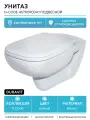 Унитаз Duravit D-Code 45700900A1 подвесной с сиденьем Микролифт белый фаянс подвесной