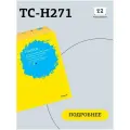 Картридж T2 TC-H271, 15000, голубой