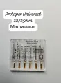 Протейперы Универсал ProTaper Дентсплай Майлифер (Dentsply Maillefer) S2/25мм