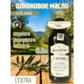 Оливковое масло COSTA D'ORO Extra Virgin нерафинированное высшего качества 0,5 л стеклянная бутылка