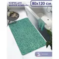 Коврик для ванной, прикроватный коврик противоскользящий. SHAHINTEX РР 80х120 см/ 003 мятный 72, пушистый толстый