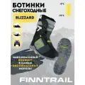 Снегоходные ботинки Finntrail Blizzard высокие утепленные 5226 GraphiteYellow размер 6