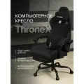 Кресло компьютерное VMMGAME THRONEX BLACK с подставкой для ног, черный