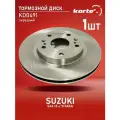 Тормозной диск Kortex для Suzuki Sx4 13- / Vitara 15- передний вентилируемый(d-280mm) OEM 5531161M00, KD0491, R6298
