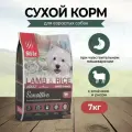 Сухой корм для собак мелких пород Blitz 7кг Adult Sensitive Small Breed Lamb&Rice Ягненок и рис