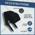 Подлокотник автомобильный Lada Granta 2190 / Kalina 2 / Datsun