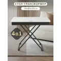 Стол универсальный трансформируемый андрэ Loft ЛДСП кухонный, журнальный, белый/чёрный