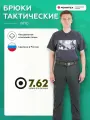 Брюки NOVATEX Патриот, размер XXL/182-188, оливковый