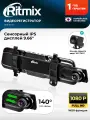 Видеорегистратор для автомобиля RITMIX AVR-9100, Full HD, крепление на зеркало, с двумя камерами
