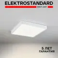 Светильник светодиодный Elektrostandard DLS034 4200K, 24 Вт, кол-во ламп: 1 шт., цвет: белый