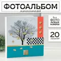 Фотоальбом магнитный на 20 листов «Дерево и геометрия», 33×35×4 см