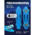 Скейтборд, пенни борд Black Aqua S00238 со светящимися колесами