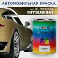 Автомобильная краска COLOR1 для MITSUBISHI - FIRENZE GOLD, цвет Y24
