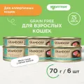 Grandorf консервы для кошек Лосось и тунец, 70 г. упаковка 6 шт