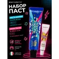 Зубная паста маркер Виноград 30 мл + Бабл Гам 5 мл