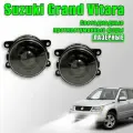 Фары противотуманные с линзой Suzuki Grand Vitara / Сузуки Гранд Витара 2005-2015