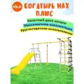 Уличный комплекс Romana Богатырь MAX Плюс, диск-качели 1 шт
