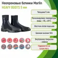 Ботинки для дайвинга c жесткой подошвой Marlin Heavy Boots 5 мм XL, черный