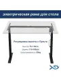 Pама электрического стола，YG101，Высота регулируется от 70 до 115 см，Черны，Электрический стол с регулируемой высотой，Функция детской блокировки