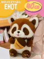 Мягкая игрушка Енот 40 см / подарок для девочки для мальчика