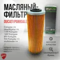 Фильтр Масляный Двигателя Hiflo filtro арт. HF159